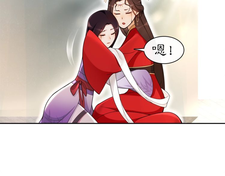 第76话 小姐还是那么粗心(1/2)-第81话