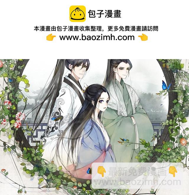 第76话 小姐还是那么粗心(1/2)-第81话