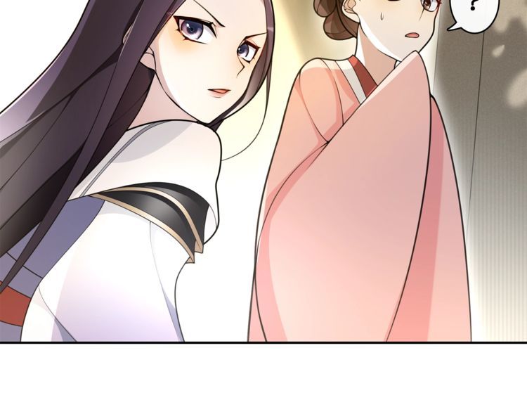 第76话 小姐还是那么粗心(1/2)-第81话