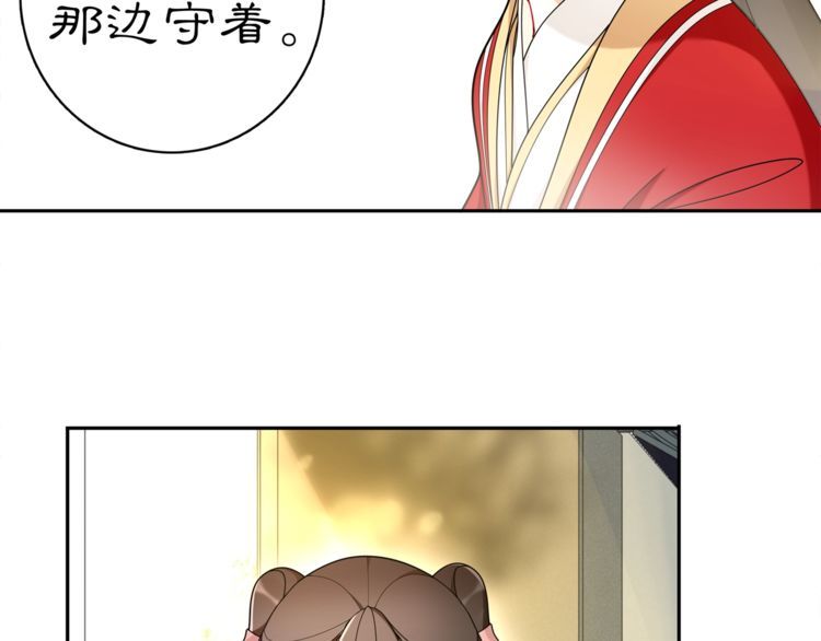 第76话 小姐还是那么粗心(1/2)-第81话