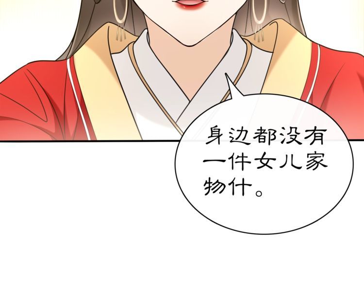 第76话 小姐还是那么粗心(1/2)-第81话