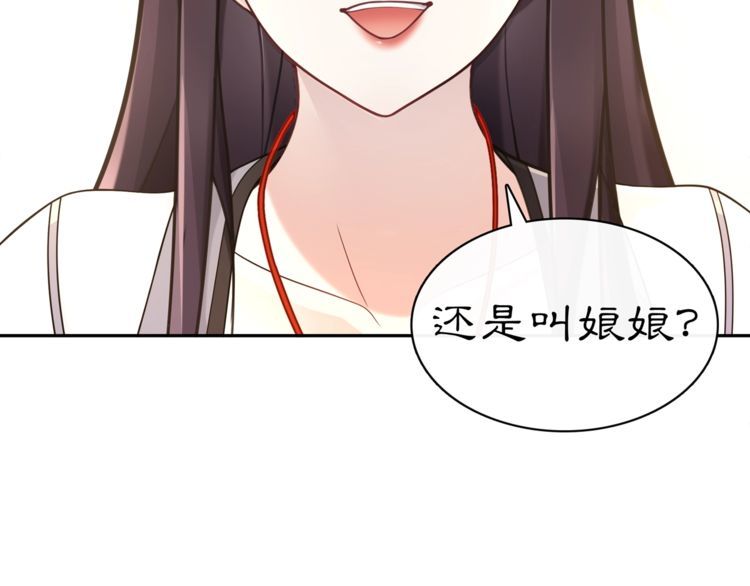 第76话 小姐还是那么粗心(1/2)-第81话