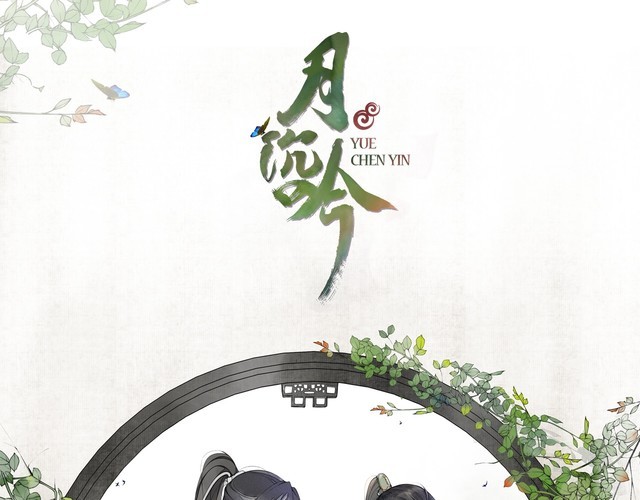 第78话 捡到吊坠的人-第83话