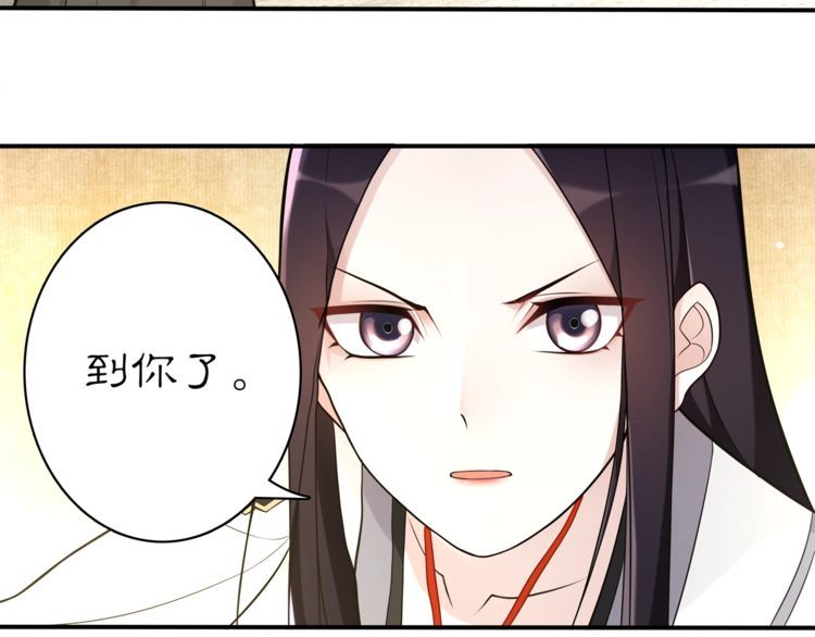 第78话 捡到吊坠的人-第83话