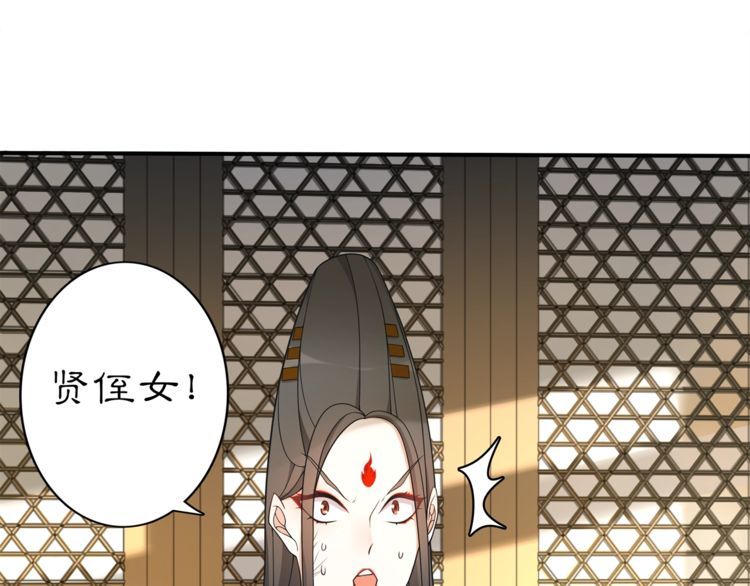 第78话 捡到吊坠的人-第83话