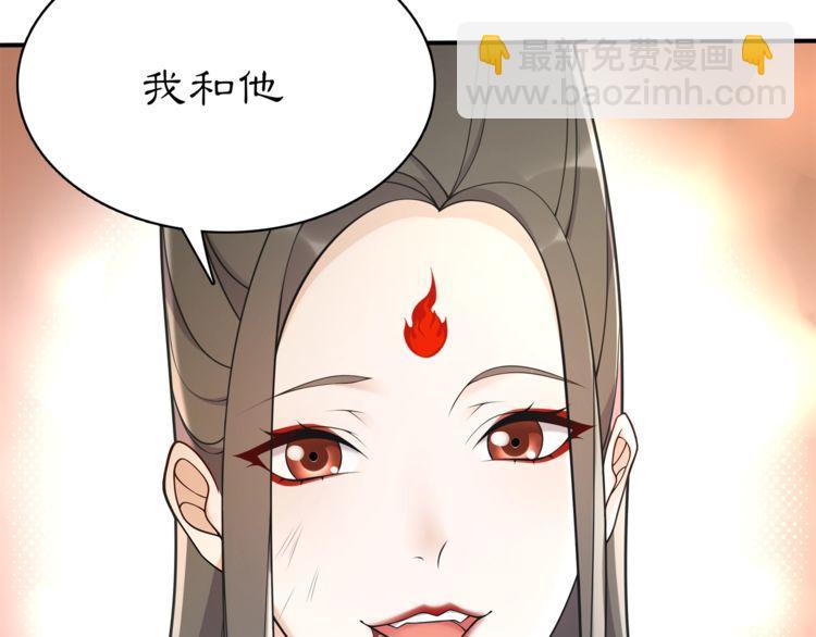 第78话 捡到吊坠的人-第83话