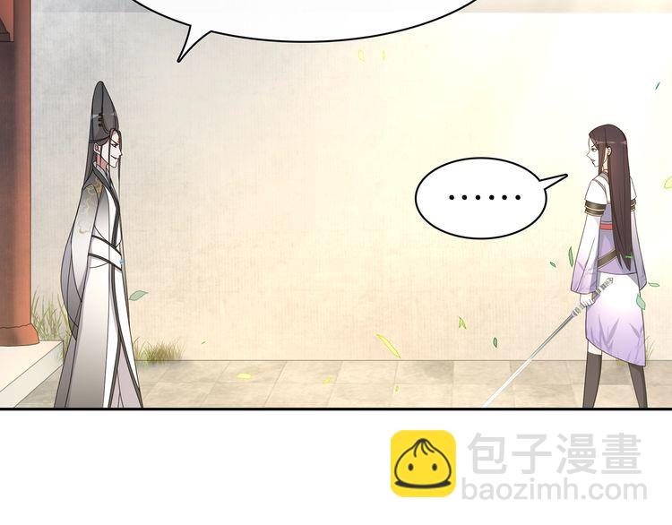 第78话 捡到吊坠的人-第83话