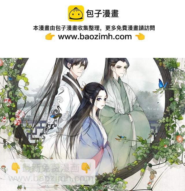 第78话 捡到吊坠的人-第83话