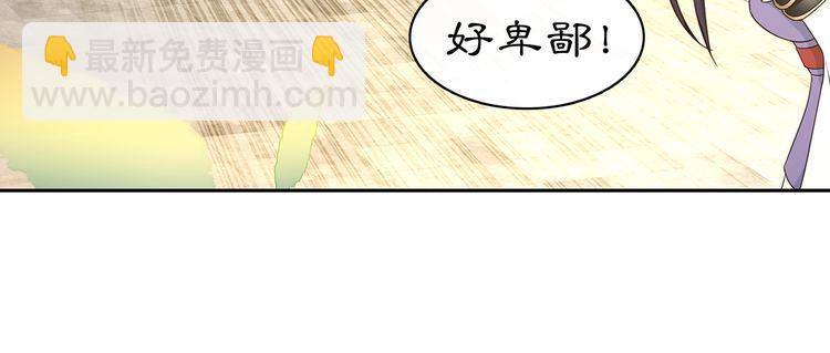 第78话 捡到吊坠的人-第83话