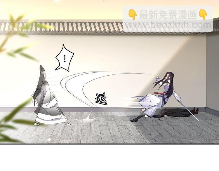 第78话 捡到吊坠的人-第83话