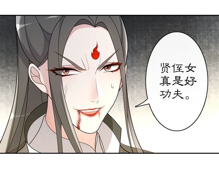 第78话 捡到吊坠的人-第83话