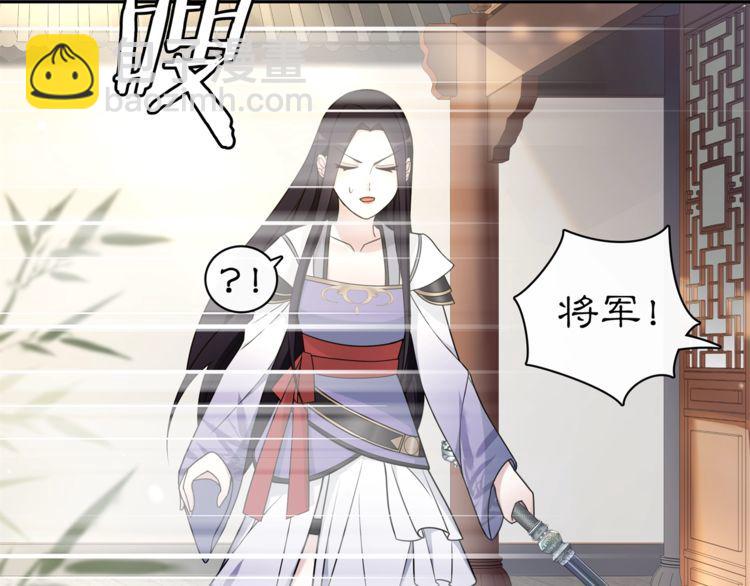 第78话 捡到吊坠的人-第83话