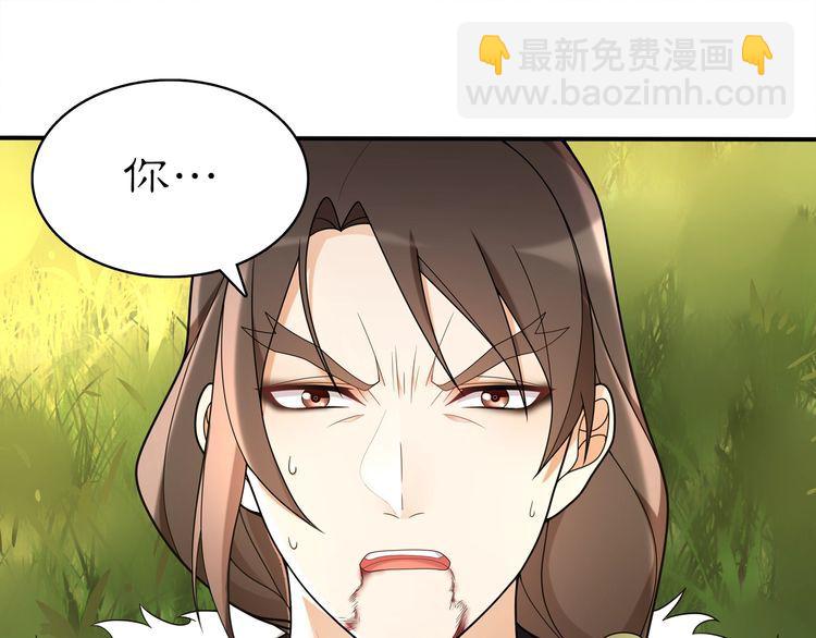 第78话 捡到吊坠的人-第83话