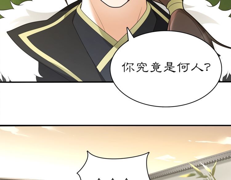 第78话 捡到吊坠的人-第83话
