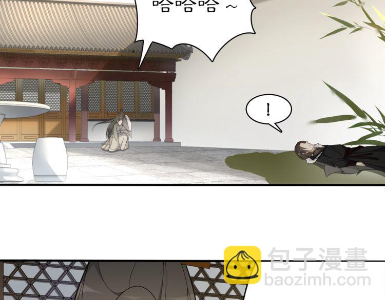 第78话 捡到吊坠的人-第83话