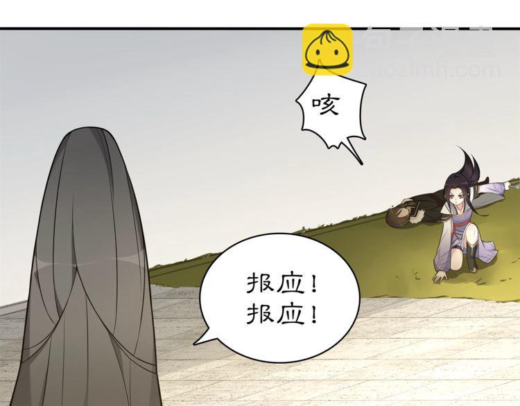 第78话 捡到吊坠的人-第83话
