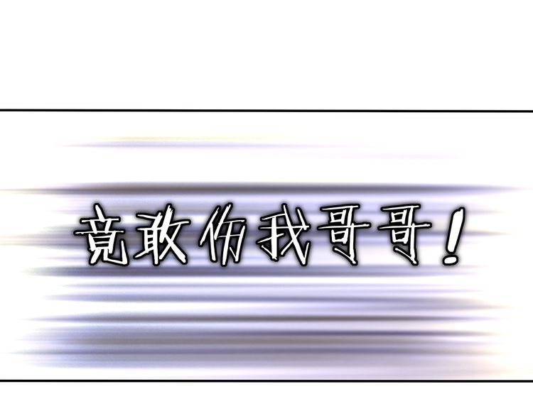 第79话 重逢(1/2)-第85话