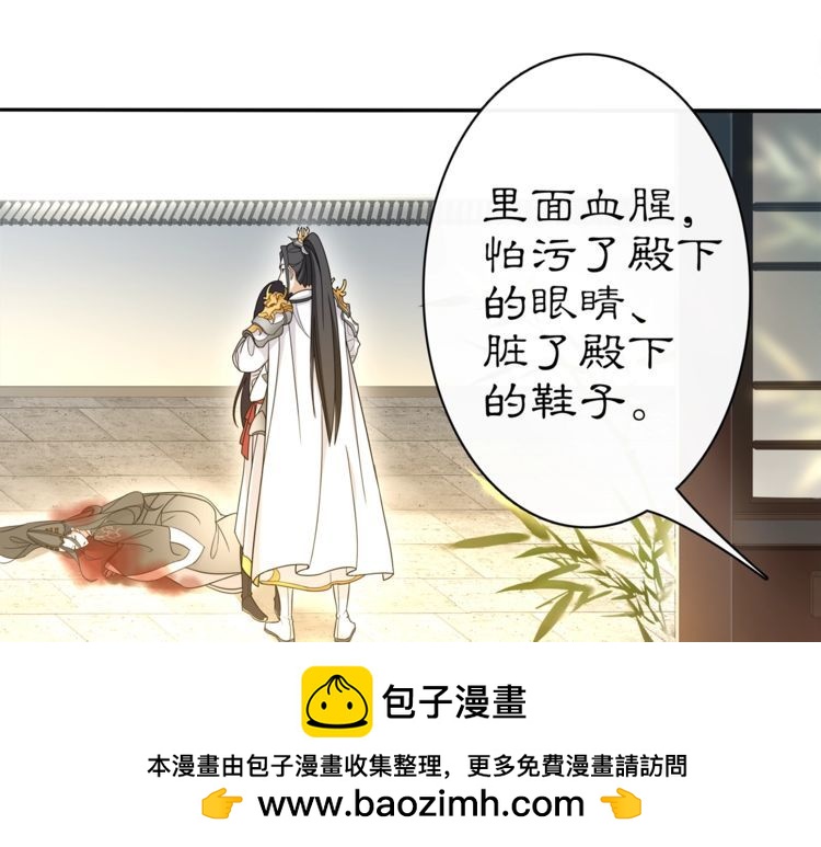 第79话 重逢(1/2)-第85话