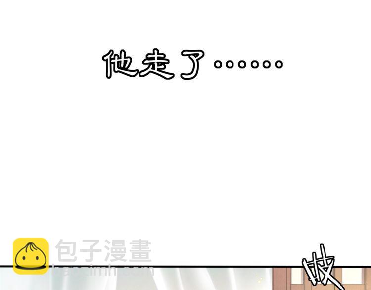 第81话 重逢(1/2)-第87话