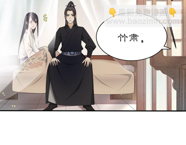 第81话 重逢(1/2)-第87话