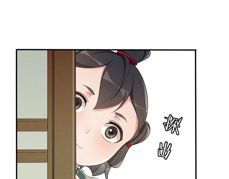第81话 重逢(1/2)-第87话