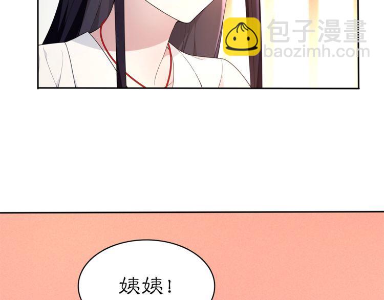 第81话 重逢(1/2)-第87话