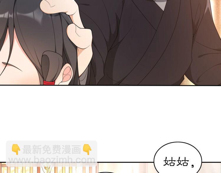 第81话 重逢(1/2)-第87话