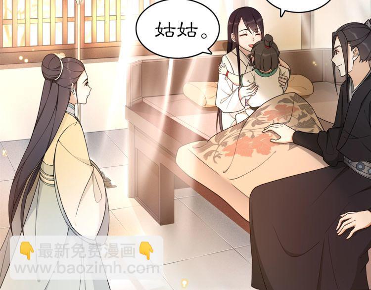 第81话 重逢(1/2)-第87话
