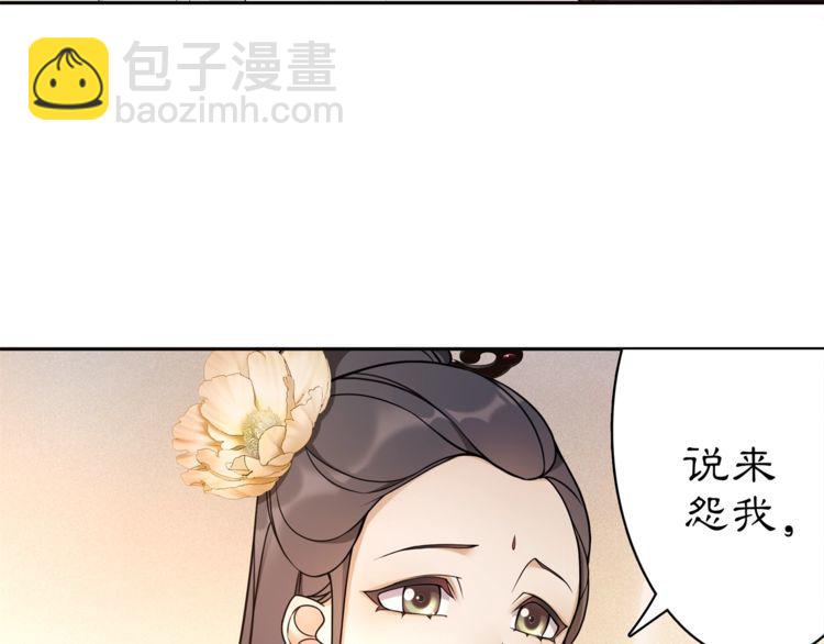 第81话 重逢(1/2)-第87话