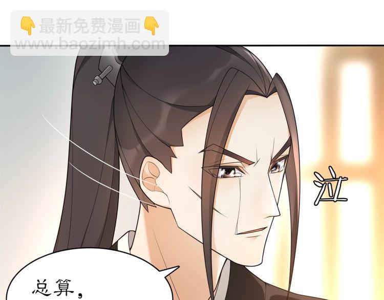 第81话 重逢(1/2)-第87话