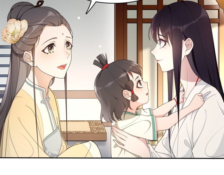 第81话 重逢(1/2)-第87话
