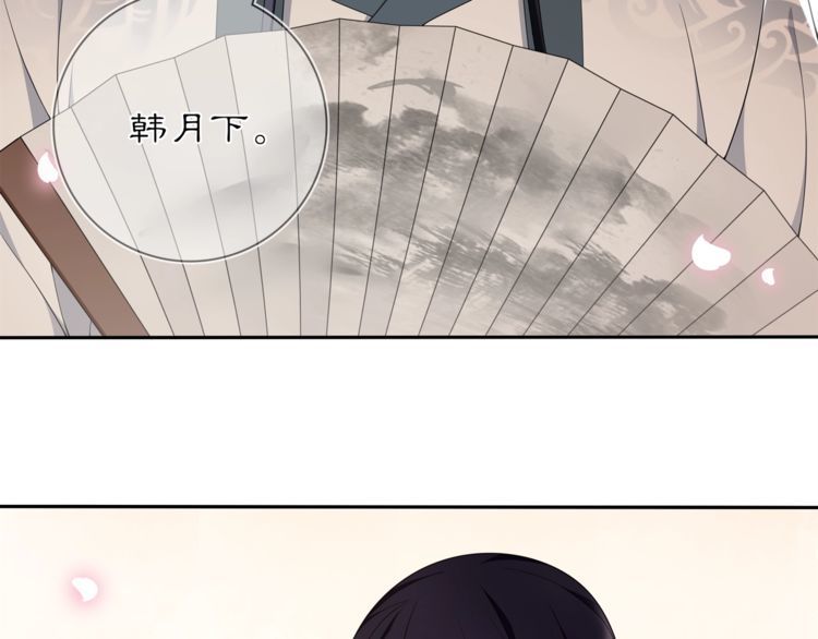 第83话 回朝(1/2)-第89话