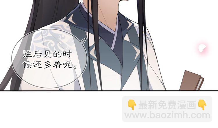 第83话 回朝(1/2)-第89话