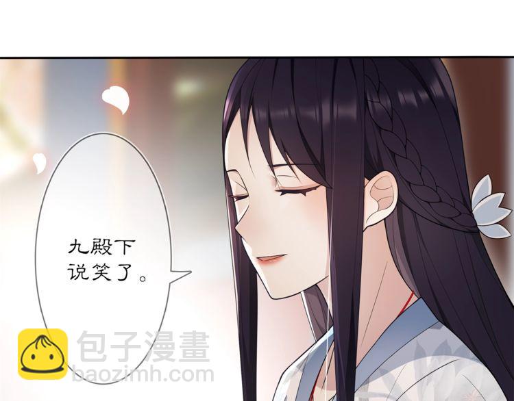 第83话 回朝(1/2)-第89话