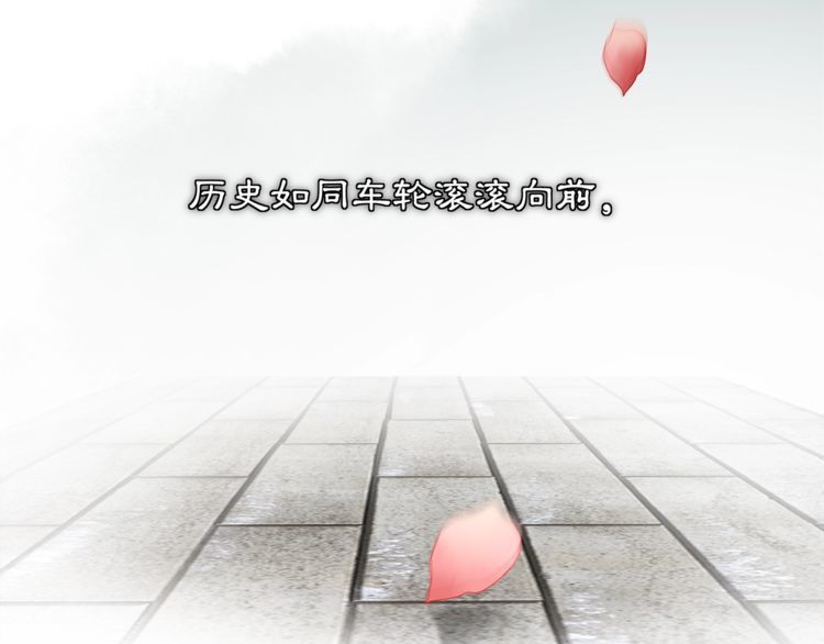 第83话 回朝(1/2)-第89话
