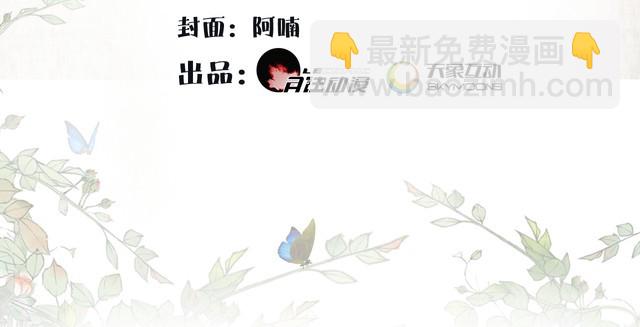 第83话 回朝(1/2)-第89话