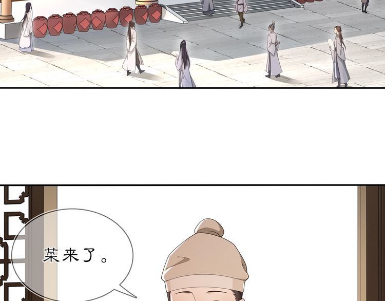 第83话 回朝(1/2)-第89话