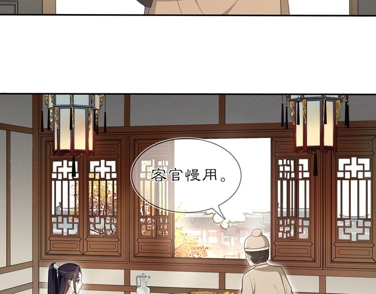 第83话 回朝(1/2)-第89话