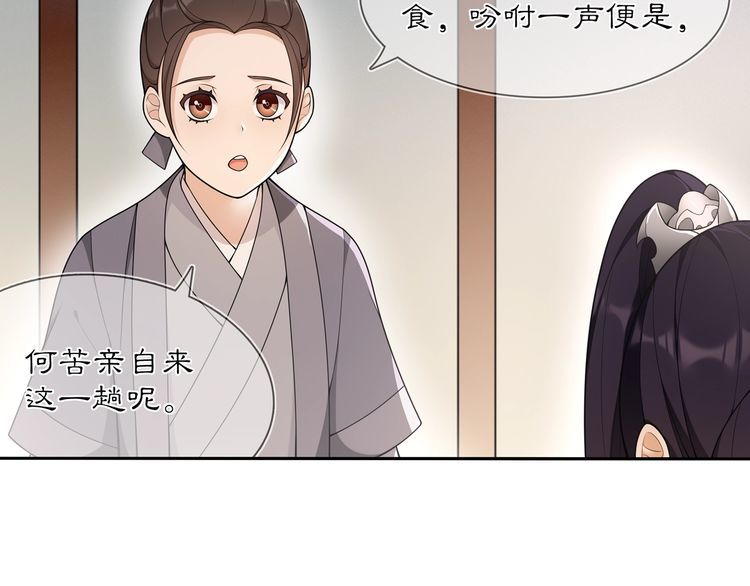 第83话 回朝(1/2)-第89话