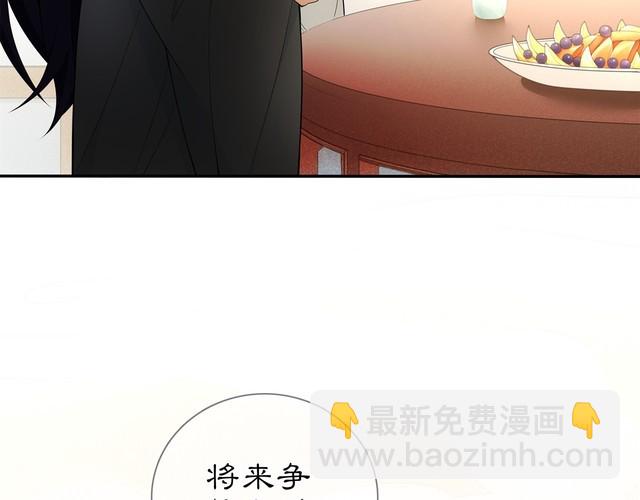 第85话 妙哉妙哉(1/2)-第91话
