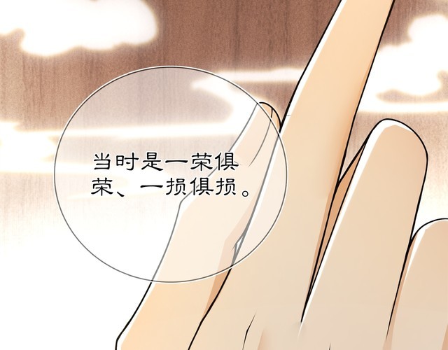 第85话 妙哉妙哉(1/2)-第91话