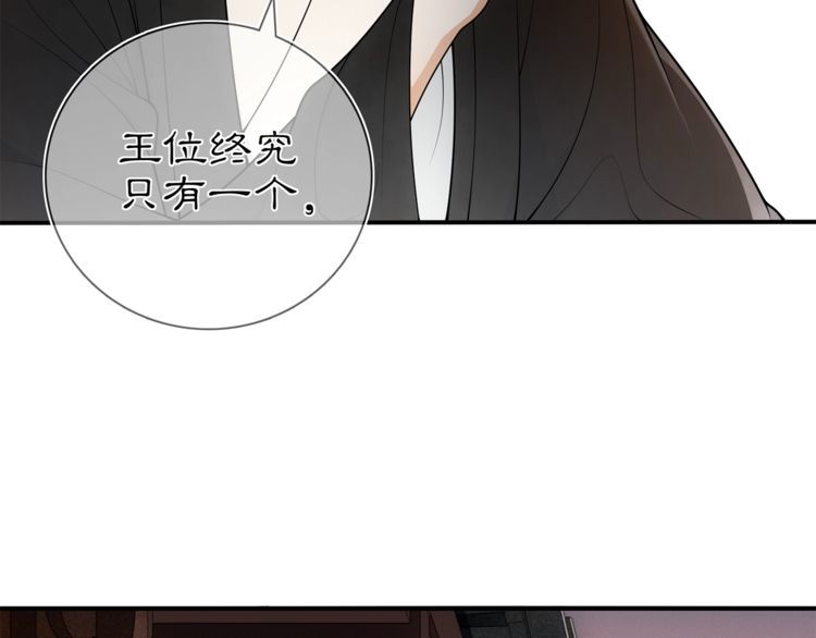 第85话 妙哉妙哉(1/2)-第91话