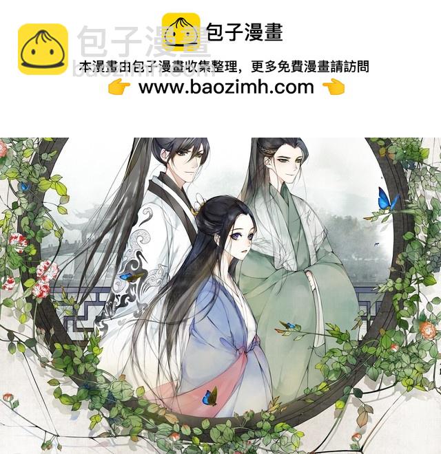 第85话 妙哉妙哉(1/2)-第91话