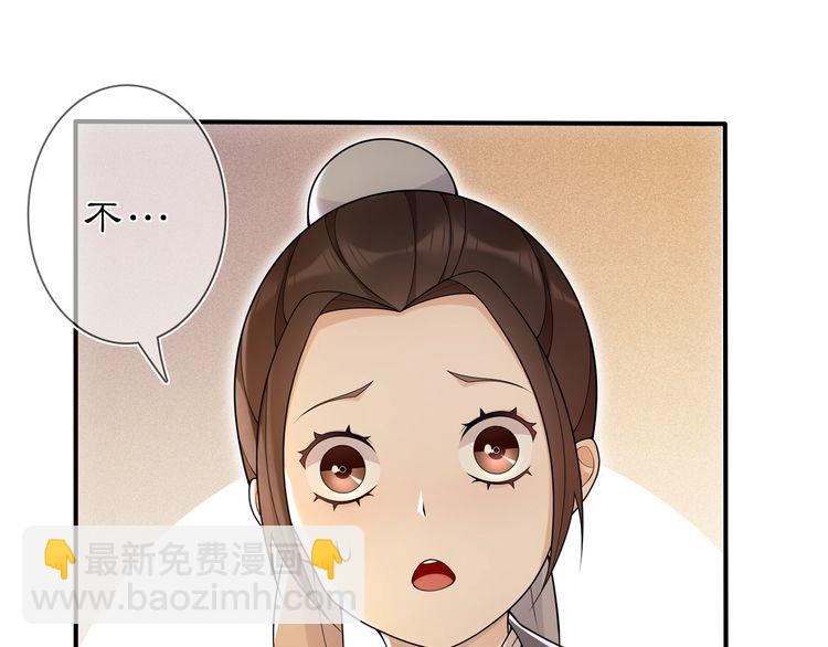 第85话 妙哉妙哉(1/2)-第91话