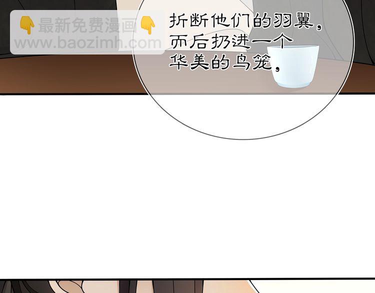 第85话 妙哉妙哉(1/2)-第91话