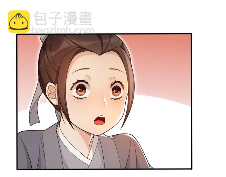 第85话 妙哉妙哉(1/2)-第91话