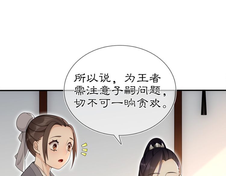 第85话 妙哉妙哉(1/2)-第91话