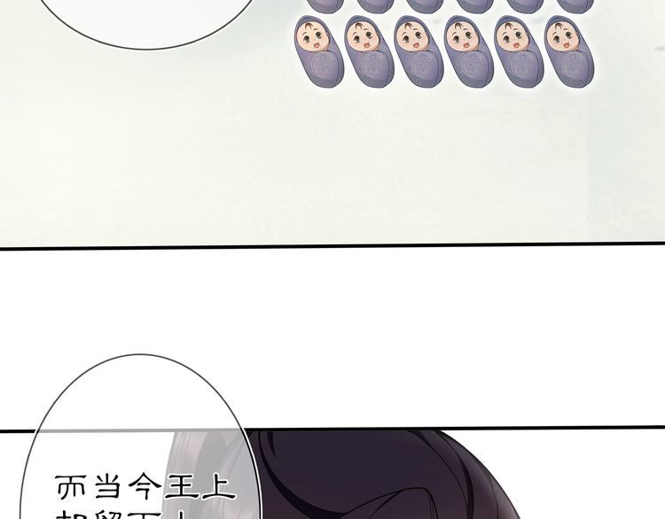 第85话 妙哉妙哉(1/2)-第91话