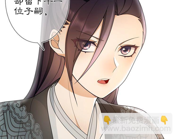第85话 妙哉妙哉(1/2)-第91话