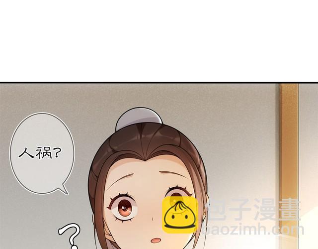 第85话 妙哉妙哉(1/2)-第91话